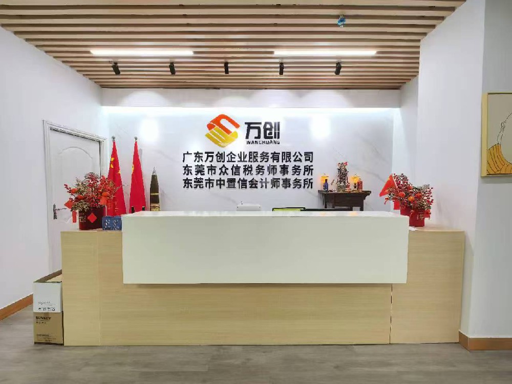 东莞大朗镇毛织服装企业纱线领用要按色号和外发批次核对